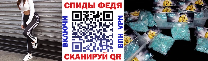 Купить закладки  Поворино  Амфетамин Premium 