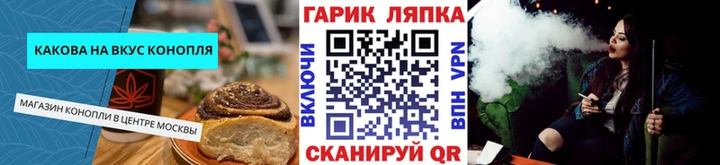 Купить  Поворино  Еда ТГК конопля 