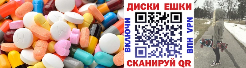 ЭКСТАЗИ MDMA  Купить где  Поворино 