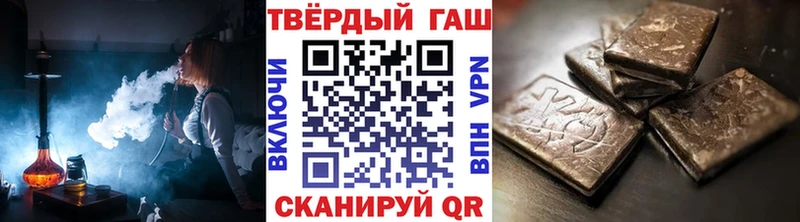 ГАШИШ индика сатива  Купить где  Поворино 