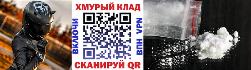 Купить  Поворино  ГЕРОИН хмурый 