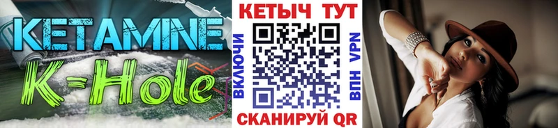 Кетамин ketamine  Купить  Поворино 