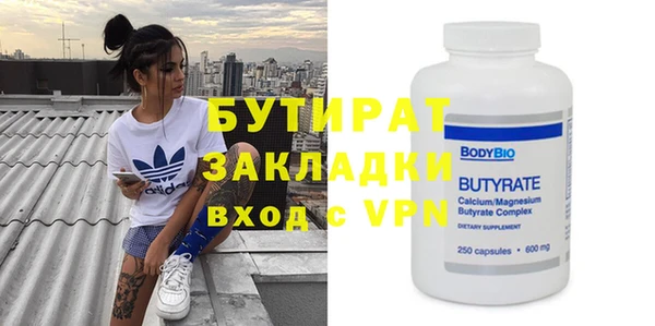 гидропоника Семилуки