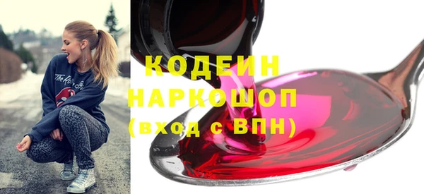 винт Семикаракорск