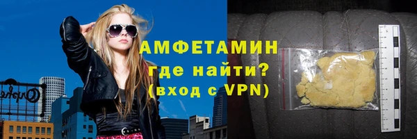 амф Саяногорск