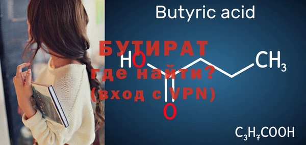 гидропоника Семилуки