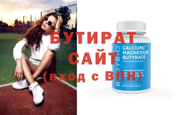 винт Семикаракорск