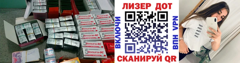 Купить  Поворино  Лсд 25 экстази ecstasy 