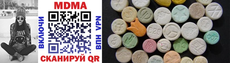 MDMA молли  Купить  Поворино 