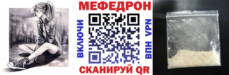 Купить закладки  Поворино  МЕФ 4 MMC 