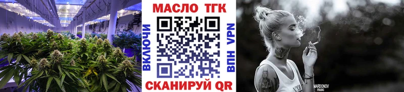 Купить закладки  Поворино  ТГК концентрат 